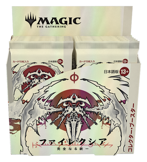 Phyrexia: All Will Be One Japanese Collector Booster Box