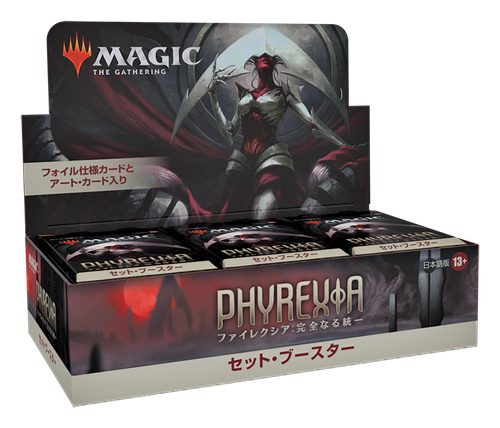 Phyrexia: All Will Be One Set Booster Box [JAPANESE]