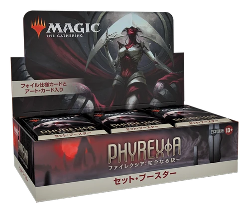 Phyrexia: All Will Be One Set Booster Box [JAPANESE]