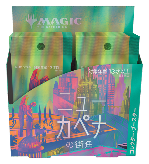 Streets of New Capenna Japanese Collector Booster Box
