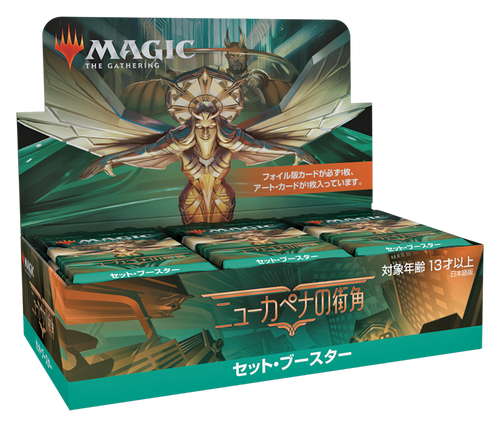 Streets of New Capenna Japanese Set Booster Box