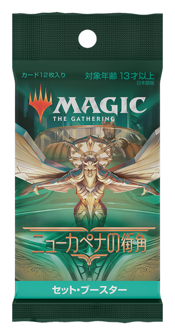 Streets of New Capenna Japanese Set Booster Pack