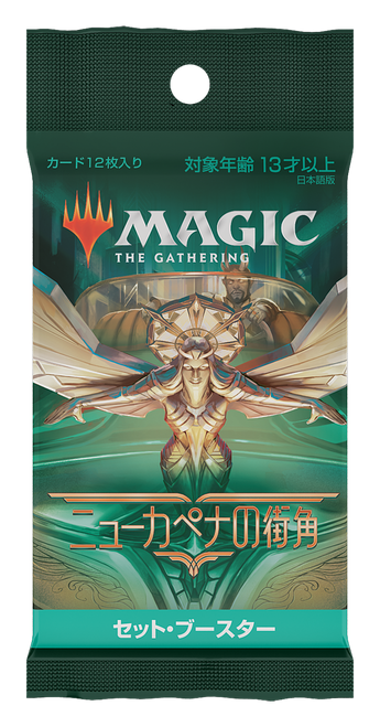 Streets of New Capenna Japanese Set Booster Pack