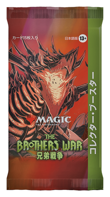 The Brothers' War Japanese Collector Booster Pack