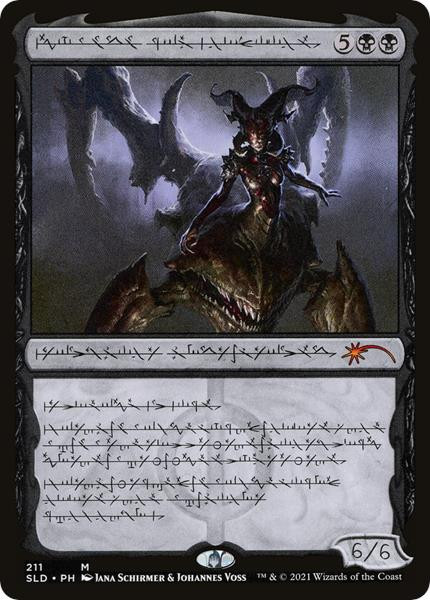 Sheoldred, Whispering One (Secret Lair - Phyrexian Praetors)