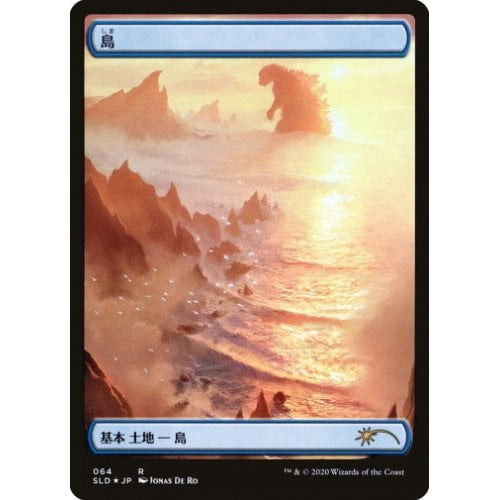 Forest (Foil) (Secret Lair - The Godzilla Lands) | Magic Madhouse