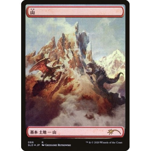 Forest (Foil) (Secret Lair - The Godzilla Lands) | Magic Madhouse