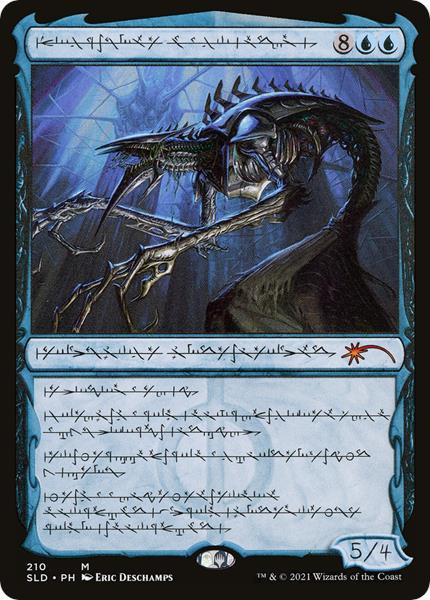 Jin-Gitaxias, Core Augur (Foil) (Secret Lair - Phyrexian Praetors)