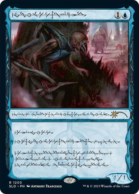 Blighted Agent (Foil) (Secret Lair - Phrexian Faves)
