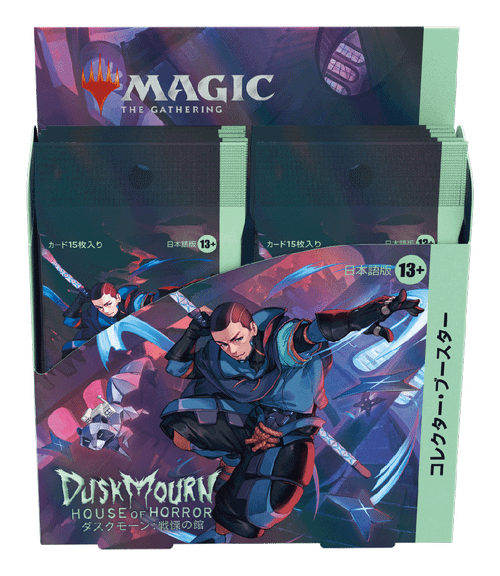 Duskmourn: House of Horror Collector Booster Box [JAPANESE]