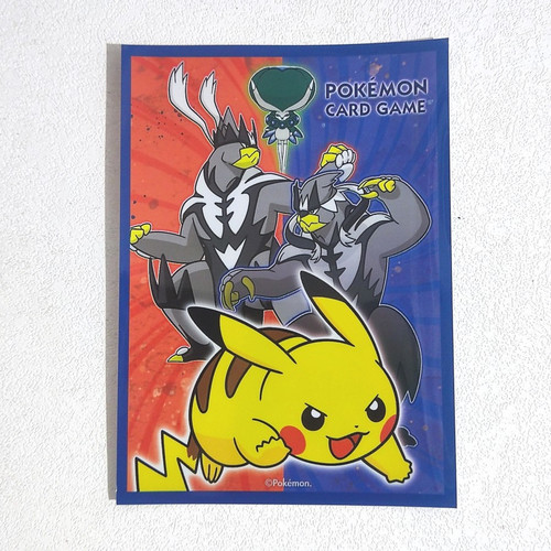 Pokemon Center Japan - Pikachu Urshifu Calyrex Sleeves (64)