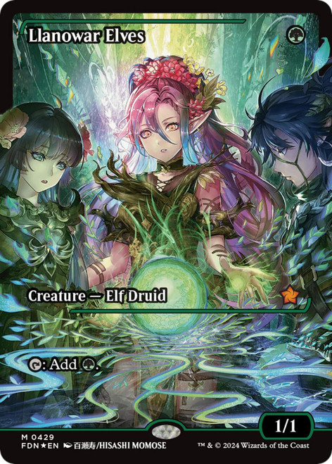 Llanowar Elves (Japan Showcase Foil)