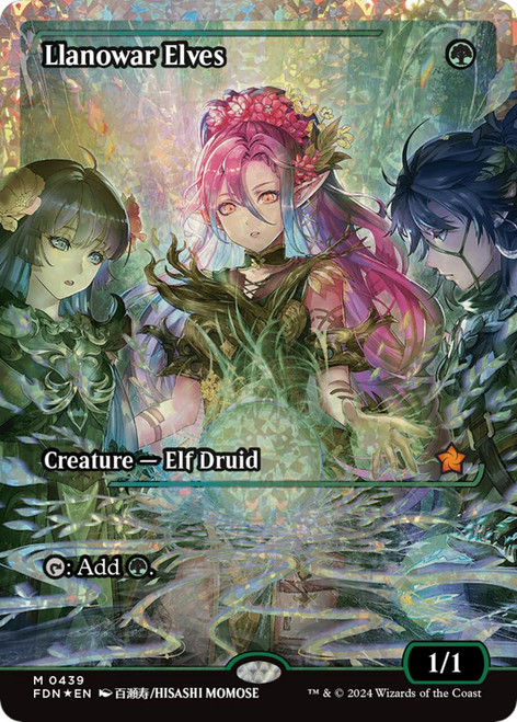 Llanowar Elves (Japan Showcase Fracture Foil)