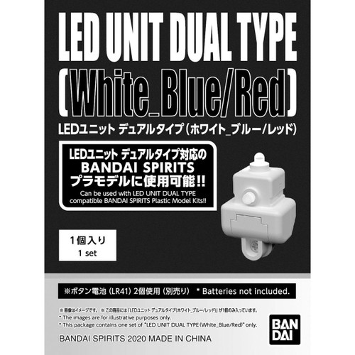 LED unit dual type (white_blue/red)