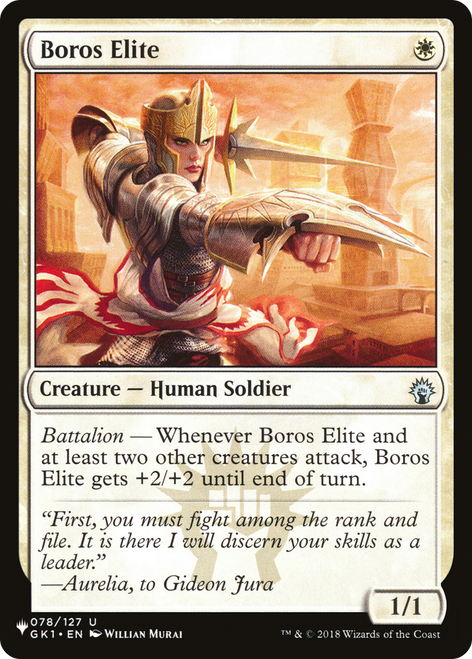 Boros Elite (The List Reprint)