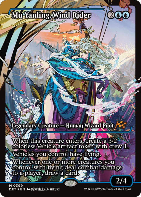 Mu Yanling, Wind Rider (Japan Showcase Foil)