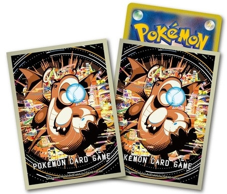 Pokemon Center Japan - Hakaikousen Dragonite Sleeves (64)