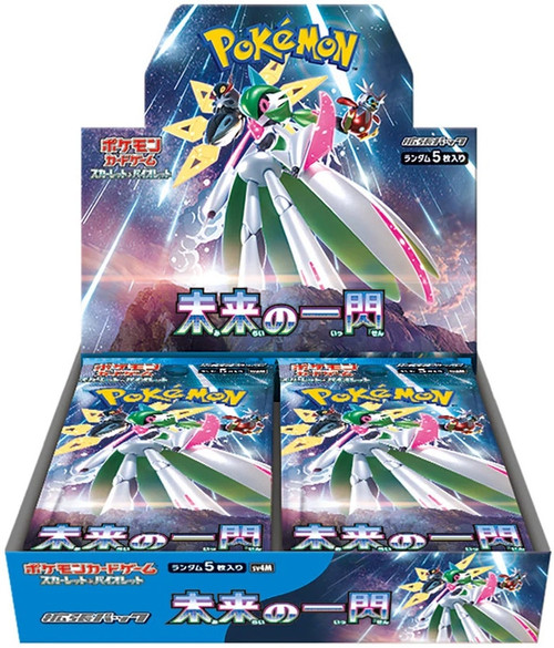 (JAPANESE) Pokemon SV4M Future Flash Booster Box