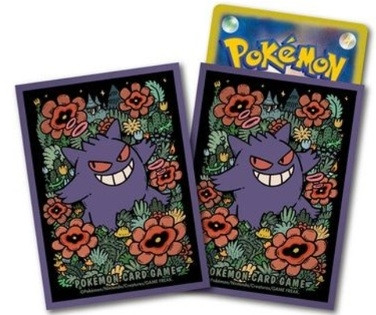 Pokemon Center Japan - Premium Gengar Gloss Sleeves (64)