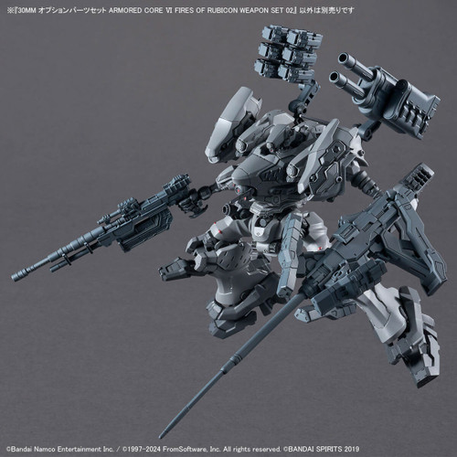 30MM Optional Parts Set Armored Core VI: Fires of Rubicon Weapon Set 02