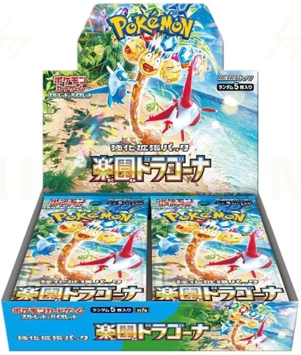 (JAPANESE) Pokemon SV7a Paradise Dragona Booster Box