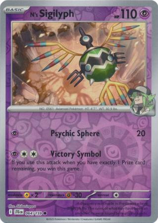 SV Journey Together 064/159 N's Sigilyph (Reverse Holo)