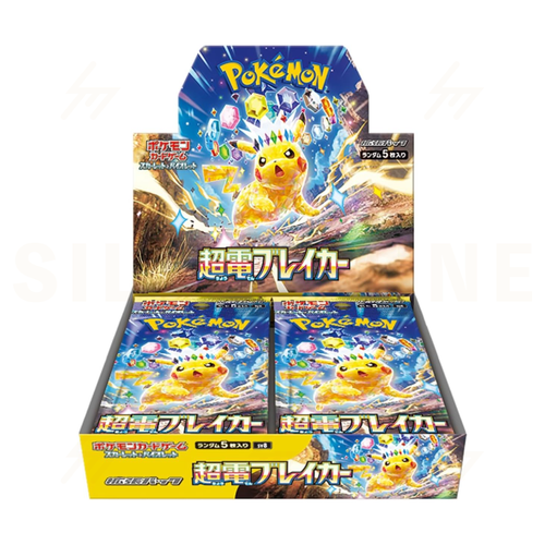 (JAPANESE) Pokemon SV8 Super Electric Breaker Booster Box