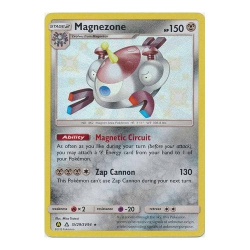 SM Ultra Prism SV29/SV94 Magnezone (Hidden Fates Shiny Vault Holo)