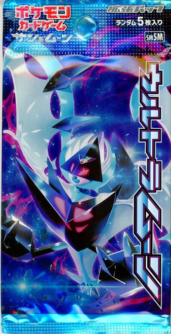 (JAPANESE) Pokemon SM5M Ultra Moon Booster Pack