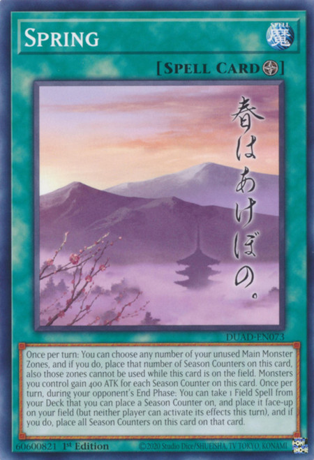 DUAD-EN073 Spring