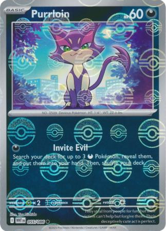 pokemon card glaceon [SV-P] Glaceon 069/SVP〈P〉 main image 1