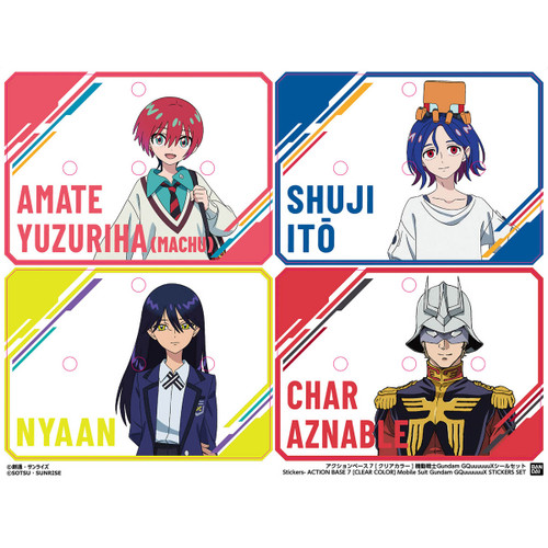 Action Base 7 (Clear) & Mobile Suit Gundam GQuuuuuuuX Sticker Set