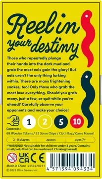 Wriggle Roulette