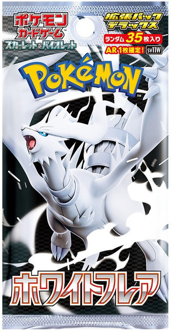 (JAPANESE) Pokemon SV11W White Flare DELUXE Booster Pack