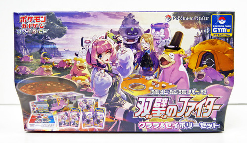 (JAPANESE) Sword & Shield Klara & Avery 2 Matchless Fighters Boosters Set Collection Gym Box