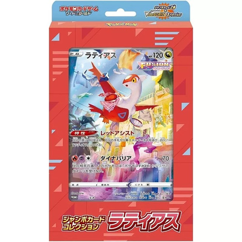 pokemon card game sword & shield jumbo card collection mew Pokemon TCG Jumbo Card Collection Mew VSTAR Universe Japanese Promo Pack NEW