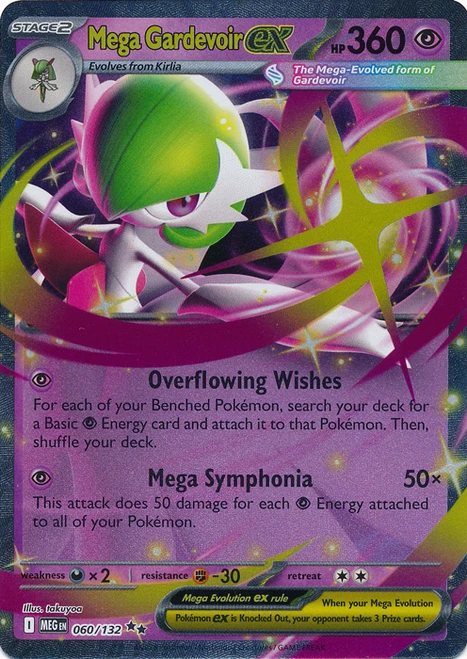 Mega Evolution 060/132 Mega Gardevoir ex (Half Art)