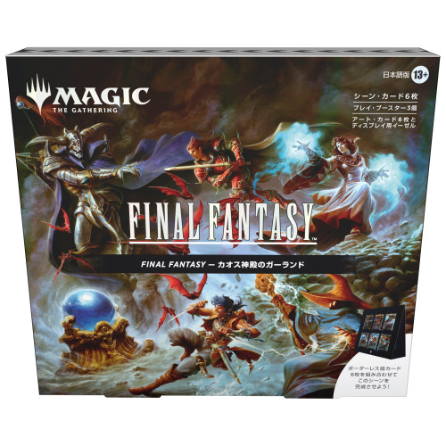 FINAL FANTASY Holiday Scene Box - FFI Garland at the Chaos Shrine [JAPANESE]