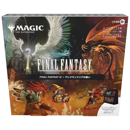 FINAL FANTASY Holiday Scene Box - FFIX The Siege of Alexandria [JAPANESE]