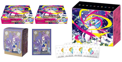 (JAPANESE) Mega Expansion Pack Mega Symphonia Pokemon Center Set Box Set
