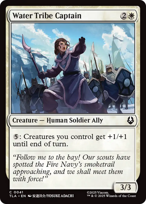 Water Tribe Captain (Foil)