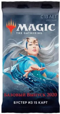 Core Set 2020 Booster Pack [RUSSIAN]