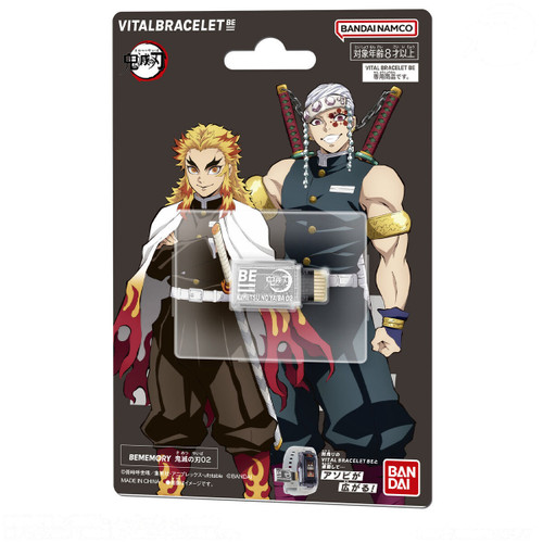 Vital Bracelet BE Demon Slayer: Kimetsu no Yaiba 02 BE Memory Card