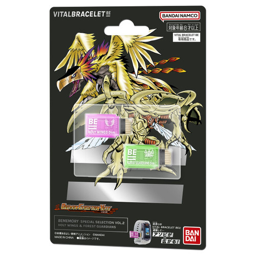 Vital Bracelet BE Digimon Special Selection Vol.2 Holy Wings & Forest Guardians Dim BE Memory Card