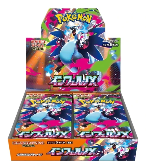 (JAPANESE) Pokemon M2 Inferno X Booster Box