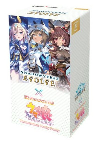 Shadowverse: Evolve EX Crossover - Umamusume: Pretty Derby