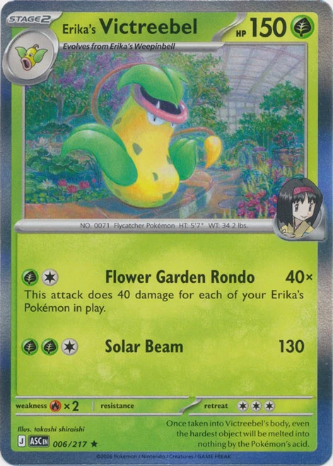 ME Ascended Heroes 006/217 Erika's Victreebel (Holo)