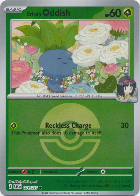 ME Ascended Heroes 001/217 Erika's Oddish (Reverse Holo BALL SYMBOL)