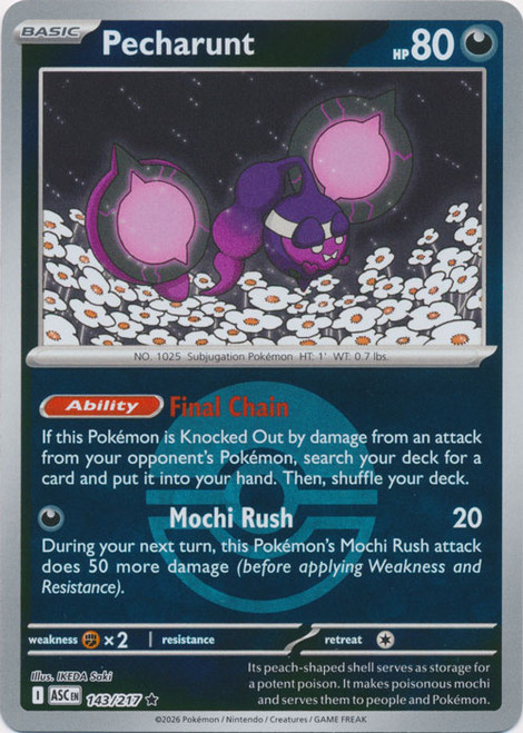 ME Ascended Heroes 143/217 Pecharunt (Reverse Holo BALL SYMBOL)