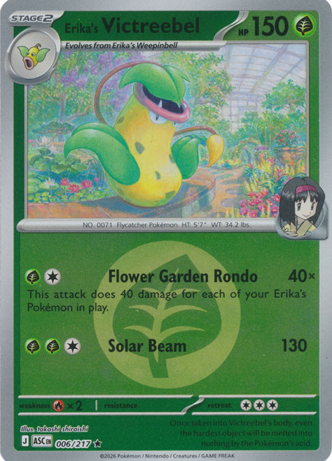 ME Ascended Heroes 006/217 Erika's Victreebel (Reverse Holo ENERGY SYMBOL)